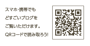 QRコード